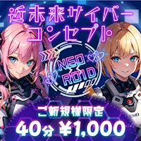 NEO×ROID - 千葉のガールズバー