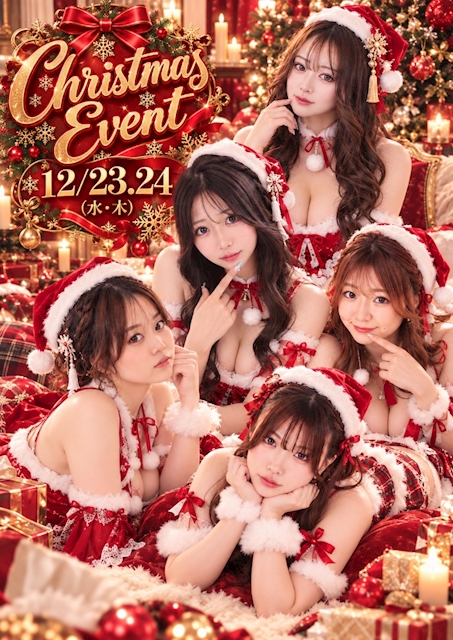 ピックアップニュース クリスマスイベント🎅🏻