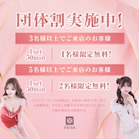 店舗写真 名駅 キャバクラ・TAIGA