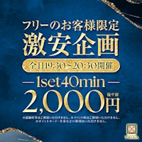 店舗写真 名駅 キャバクラ・TAIGA