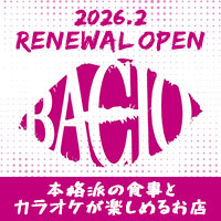 BACIO の公式サイト画像