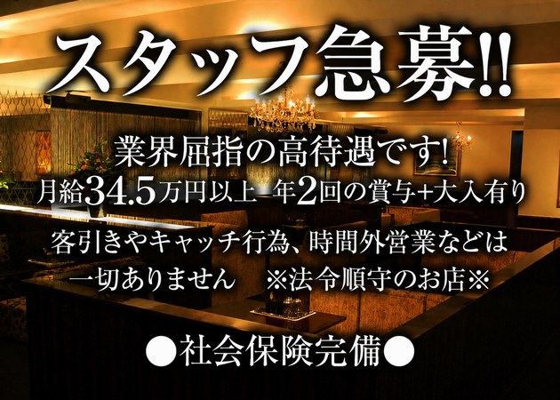 梅田・お初天神の昼キャバ、熟女パブ/熟女キャバクラ求人/アルバイト情報「熟女倶楽部 玉響」
