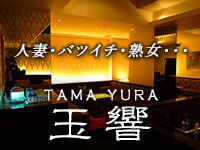 店舗写真 梅田 熟女キャバクラ・玉響(たまゆら)