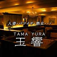 店舗写真 梅田 熟女キャバクラ・玉響(たまゆら)