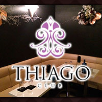 近くの店舗 CLUB THIAGO