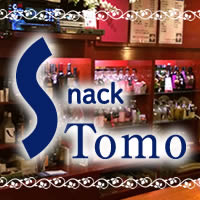 近くの店舗 スナック 智
