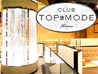 近くの店舗 club Top Mode 小岩店