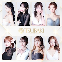 近くの店舗 TSUBAKI