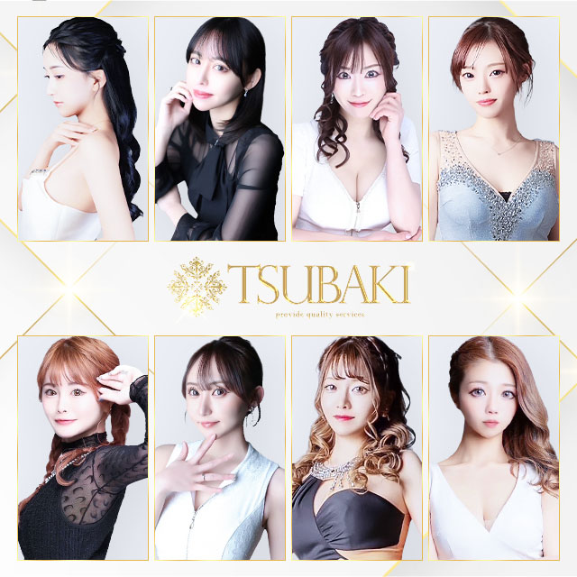 TSUBAKI - 豊橋のキャバクラ
