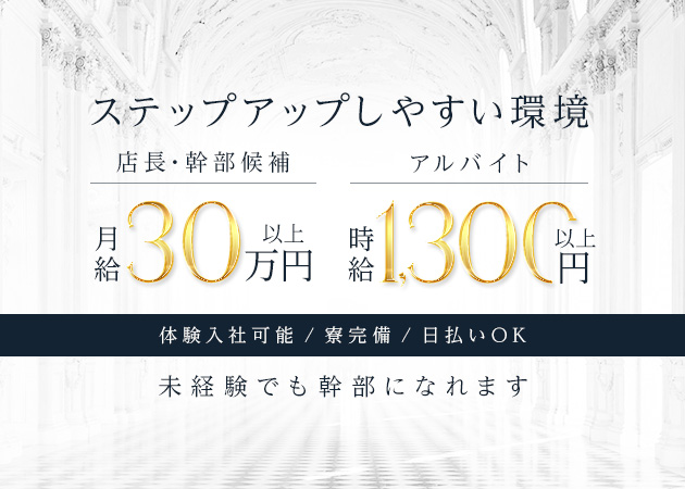 豊橋のキャバクラ求人/アルバイト情報「TSUBAKI」