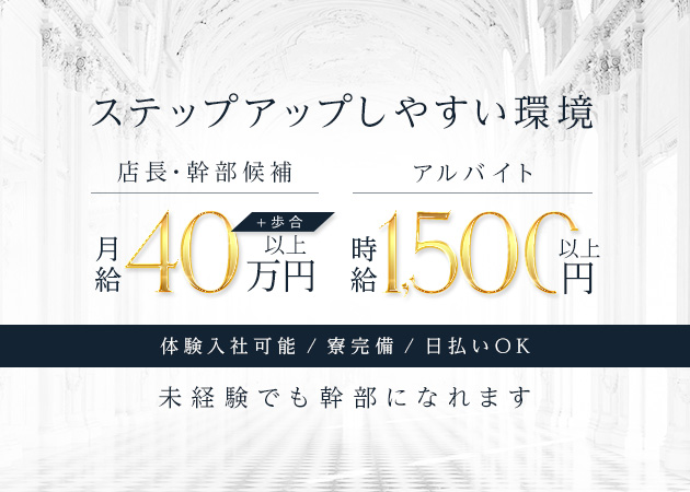 豊橋のキャバクラ求人/アルバイト情報「TSUBAKI」