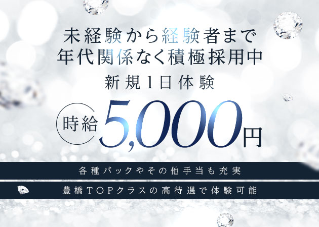 豊橋キャバクラ・TSUBAKIの求人