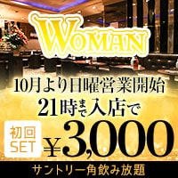 club 月の沙漠