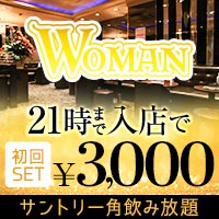 WOMAN - 葛西のキャバクラ