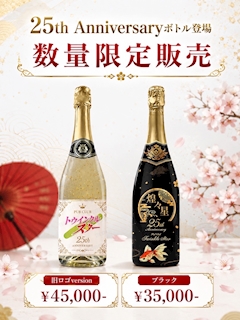 周年祭イベント第二弾‼️