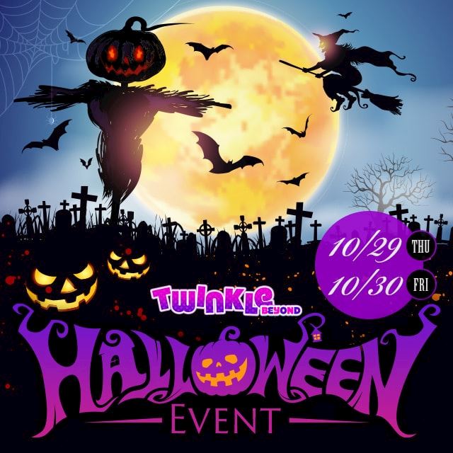 ハロウィンイベント