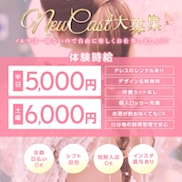 店舗写真 UNDER GROUND・アンダーグラウンド - 岐阜 可児のキャバクラ