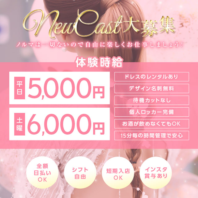 UNDER GROUND - 岐阜 可児のキャバクラ