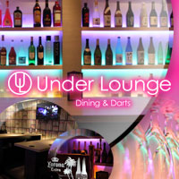 近くの店舗 Dining&Darts Under Lounge