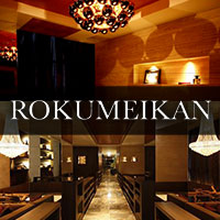 ROKUMEIKAN の公式サイト画像