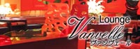 Vanvelle