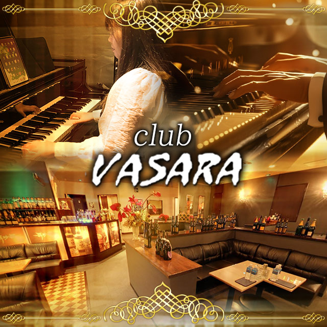 club VASARA・覇沙羅 - 小山・東口のクラブ