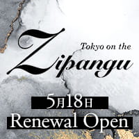 Tokyo on the Zipangu - 新橋のキャバクラ
