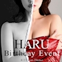 ピックアップニュース 2025.4/23(水)＆24(木)【★はる★…BIRTHDAY EVENT…】