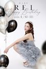 2026.4/6(月)～11(土)【★ れい ★…BIRTHDAY EVENT…】