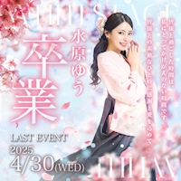 近くの店舗 WHITE STAGE
