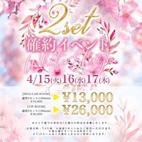 近くの店舗 WHITE STAGE