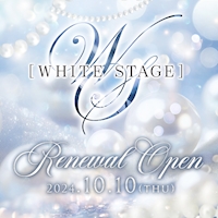 近くの店舗 WHITE STAGE