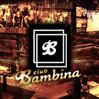 近くの店舗 CLUB Bambina