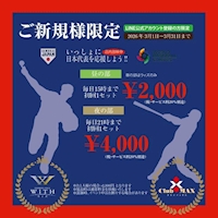 with - 名古屋 大曽根の昼キャバ＆夜キャバ