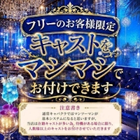 店舗写真 with・ウィズ - 名古屋 大曽根のキャバクラ