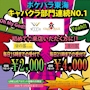 ピックアップニュース ご新規様お試し価格！