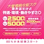 ピックアップニュース ⭐キャスト募集中⭐