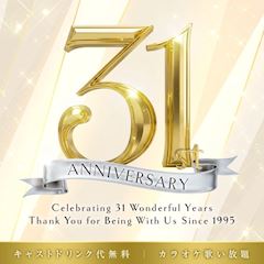ブログ署名
