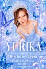 ピックアップニュース YURIKA Happy Birthday