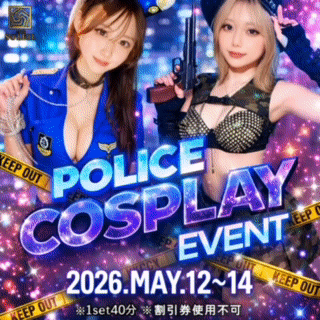 ピックアップニュース 👄ミニスカポリス EVENT👄
