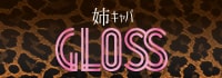 GLOSS