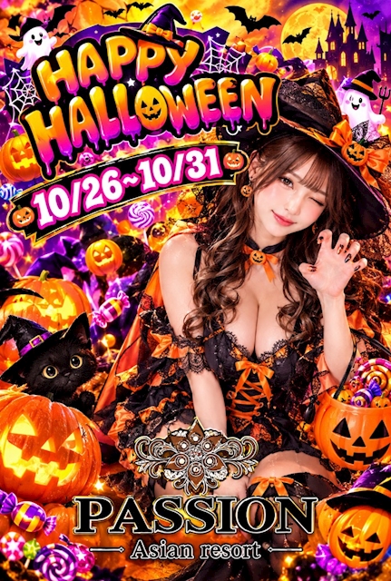ピックアップニュース Halloween Party♪