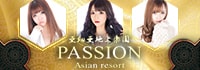 亜細亜地上楽園 PASSION
