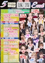 ピックアップニュース 5月イベント情報！！