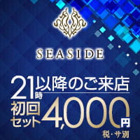 新横浜SEASIDE