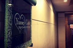 Yume-Cafe・ユメカフェ - 国分町のガールズバー 店舗写真