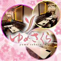 近くの店舗 CLUB ゆめさくら（中洲）