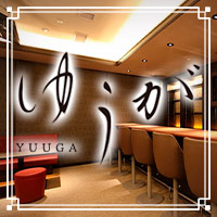店舗写真 ゆうが・YUUGA - すすきのスナック