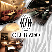 店舗写真 ZOO 仙台店・ズー - 国分町のキャバクラ